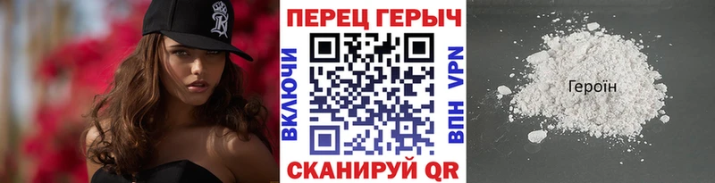 ГЕРОИН герыч  mega ССЫЛКА  Ветлуга  дарнет шоп 