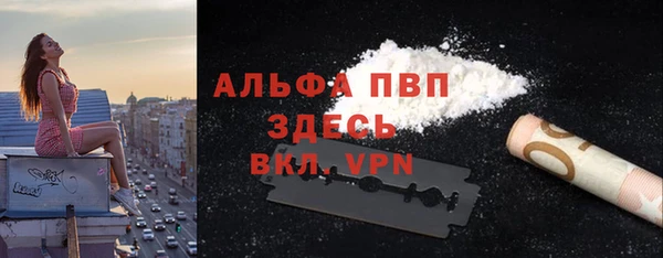 бошки Покачи