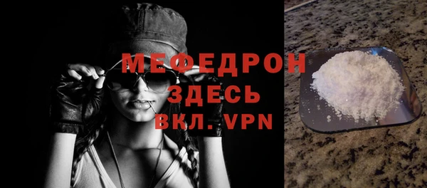 альфа пвп VHQ Братск