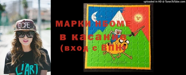 бошки Покачи