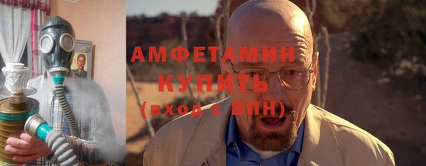 мет Покровск