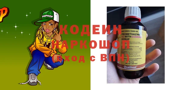бошки Покачи