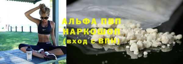мет Покровск