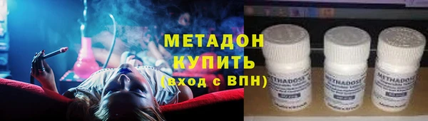 мет Покровск