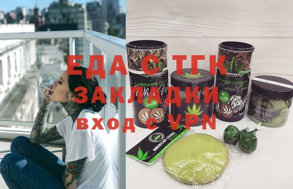 бошки Покачи