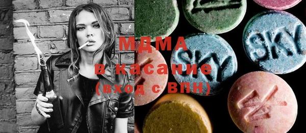 бошки Покачи