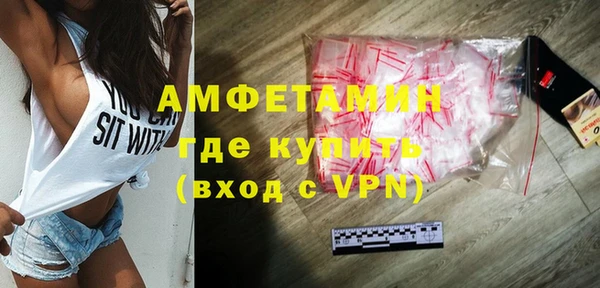 мдма Ессентукская