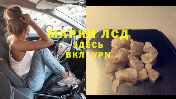мефедрон VHQ Санкт-Петербург