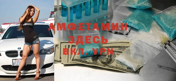 мет Покровск