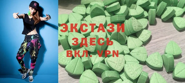 мет Покровск
