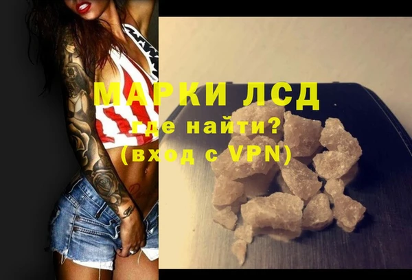 бошки Балахна