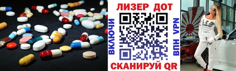 LSD-25 экстази кислота Ветлуга