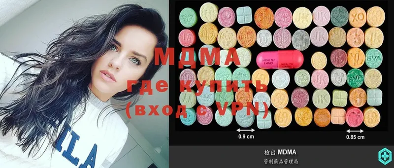 это формула  kraken ТОР  MDMA молли  Ветлуга  наркошоп 