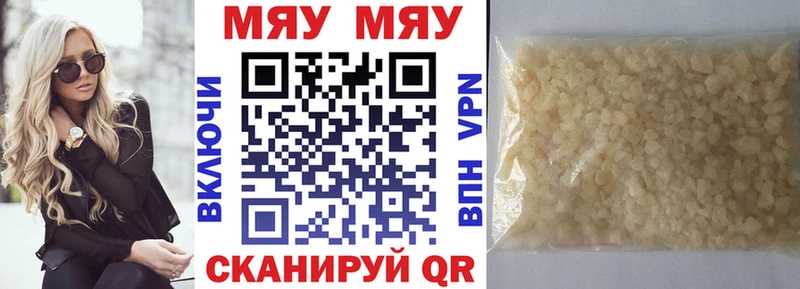 площадка как зайти  Ветлуга  Меф VHQ  сколько стоит 